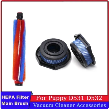 Моющийся HEPA Фильтр Основная Щетка для щенка D531 D532 Аксессуары для пылесоса Сменная Щетка для пыли