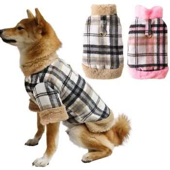 Зимняя одежда для собак, теплая клетчатая куртка для маленьких собак, кошек, Мягкий Жилет для щенка и котенка, пальто, толстовка для чихуахуа Йорки, Аксессуары
