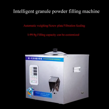 Автоматическая упаковочная машина для наполнения порошковых гранул весом 1-99 г, устройство для взвешивания субпакетов частиц