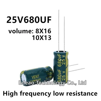 20 шт./лот 25V 680UF 25V680UF 680UF25V объем: 8X16 10X13 Высокочастотный низкоомный алюминиевый электролитический конденсатор