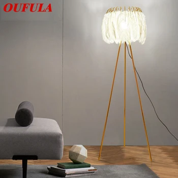 OUFULA Скандинавский торшер из перьев Современное искусство Семейная гостиная Спальня Креативный светодиодный декоративный светильник
