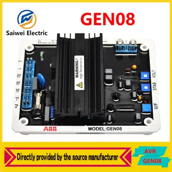 Регулятор мощности GEN08 дизель-генераторная установка AVR автоматический регулятор напряжения принадлежности для управления напряжением