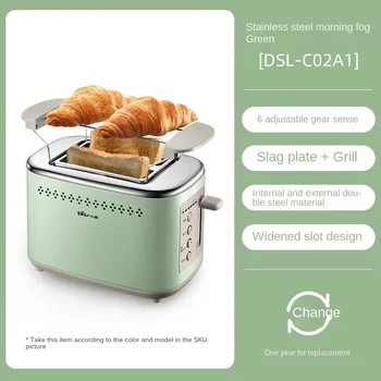 Машина для завтрака Bear - многофункциональная хлебопечка для тостов, сэндвичей и рогаликов 220 В