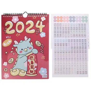 Настенный Календарь на 2024 год с перелистыванием страниц и съемными наклейками-календарями событий, Всего 310 штук