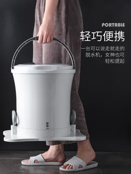 Ручной электрический осушитель, без электрического стакана, ручная сушилка для белья Портативная сушилка для одежды