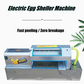 высокопроизводительная автоматическая машина для очистки яиц от скорлупы 30 кг/ч, машина для очистки птичьих яиц 110 В/220 В