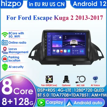 2din Android Авторадио для Ford Escape Kuga 2 2013-2017 Автомобильный Радио Мультимедийный Видеоплеер GPS Navi Головное Устройство Carplay 4G Стерео
