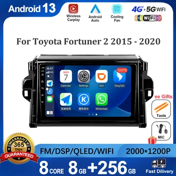 Для Toyota Fortuner 2 2015-2020 Автомобильный Радио Мультимедийный Видеоплеер Навигация GPS Android 13 Без 2din Беспроводных Инструментов Carplay BT