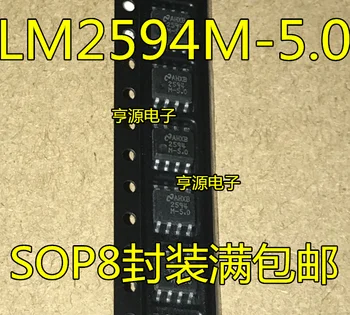 5шт оригинальный новый чип регулятора напряжения LM2594MX-5.0 LM2594M-5.0 2594M-5.0 SOP 5V