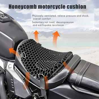 Универсальная подушка сиденья в виде сот Для мотоциклов, Амортизирующие Аксессуары для сидений