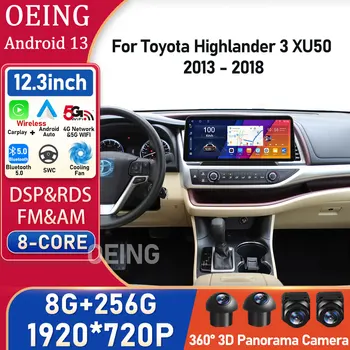 12,3-дюймовый Android для Toyota Highlander 3 XU50 2013 - 2018 Автомобильный мультимедийный видеоплеер, автомобильное радио, GPS-навигация 
