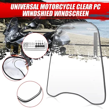 Универсальное лобовое стекло мотоцикла толщиной 2 мм, прозрачный дефлектор ветрового стекла, прозрачный ветрозащитный экран