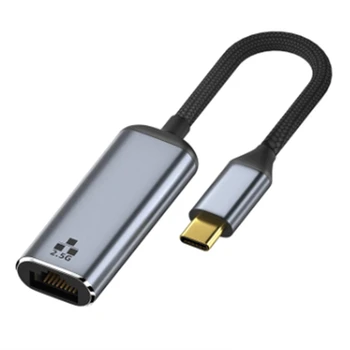 2500 Мбит/с 2,5 Г USB C Ethernet Адаптер 2,5 Гигабитный Type C к Локальной сети RJ45 Сетевая Карта для MacBook iPad Pro USB 3,0