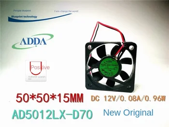 Новый вентилятор охлаждения Ad5012lx-d70 5015 5 см 50*50*15 мм с переключателем 12 В