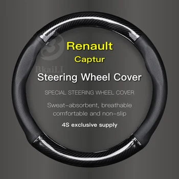 Чехол для рулевого колеса спортивного автомобиля без запаха из искусственной кожи с текстурой углеродного волокна для Renault Captur Tce270 2010 Tce240 2019