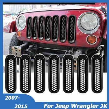 Для Jeep Wrangler JK 2007-2017 7 шт. Вставка в переднюю решетку, накладка на решетку из сетки, вставки в решетку, чехлы для автомобильных аксессуаров