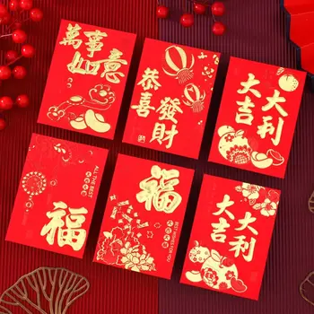 Новогодний пакет 2024 Красный конверт с рисунком дракона, денежный мешок на удачу, денежные мешки с наилучшими пожеланиями, упаковка своими руками, Красный карман, Свадьба, День Рождения