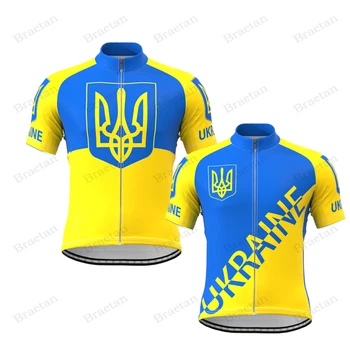 Мужские флаги стран мира Украина Велосипедная майка с коротким рукавом Летний велосипедный топ Спортивная одежда