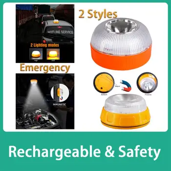 Перезаряжаемый автомобильный Аварийный фонарь V16, стробоскоп с магнитной индукцией, Лампа для дорожно-транспортных происшествий, Маяк, Аксессуар для безопасности автомобиля