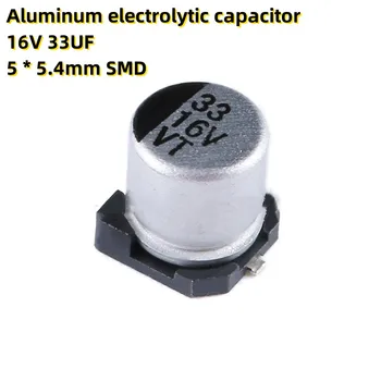 50ШТ алюминиевый электролитический конденсатор 16 В 33 МКФ 5 * 5,4 мм SMD