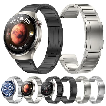 22 мм Роскошный Титановый Ремешок Для Huawei Watch4 Pro GT2/3Pro 46 мм Ultimate Band Для Honor GS Pro MagicWatch Браслет Металлический Бизнес