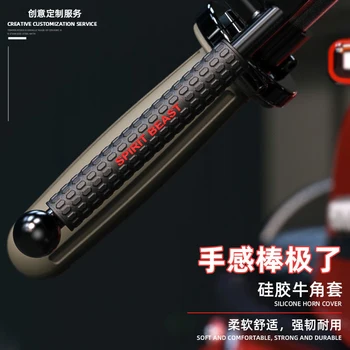 Универсальная тормозная ручка мотоцикла, защитный чехол для Yamaha Suzuki, для Honda Kawasaki, ручка сцепления Moto, противоскользящие аксессуары