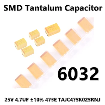 (2шт) Оригинальный 6032 (Тип C) 25V 4,7 МКФ ± 10% 475E TAJC475K025RNJ SMD танталовый конденсатор