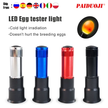 Самый продаваемый прибор для поиска яиц, выращиваемый на ферме для инкубации яиц, светодиодное освещение Позволяет регулировать несколько цветов освещения