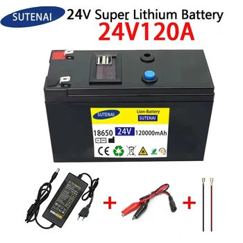 24 В Аккумулятор 120Ah 18650 литиевый аккумулятор Аккумуляторная батарея для солнечной энергии аккумулятор для электромобилей + зарядное устройство 25.2v2A