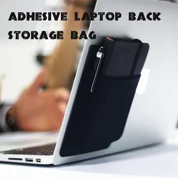 Клейкая сумка для хранения на задней панели ноутбука, многофункциональные сумки для хранения, Мышь, цифровой жесткий диск, органайзер для ручек, аксессуары для компьютерных планшетов,